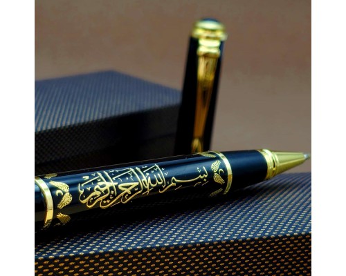 Besmele Kabartmalı Kutulu Kalem