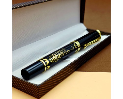 Besmele Kabartmalı Kutulu Kalem