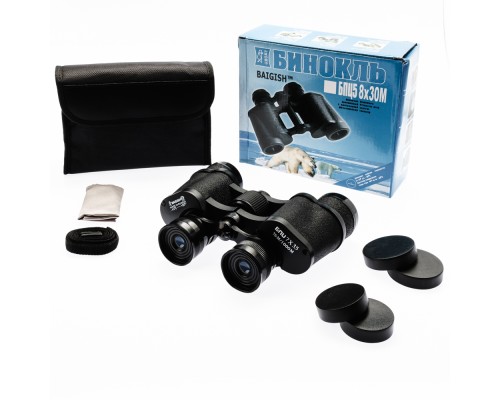 Baigish 7X35 Rus Model Dürbün  Dürbün Süper Kalite 1000M/76M