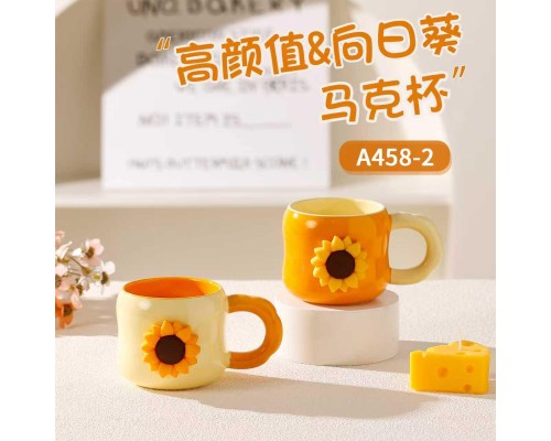 Mıknatıslı Ayçiçeği Seramik Bardak