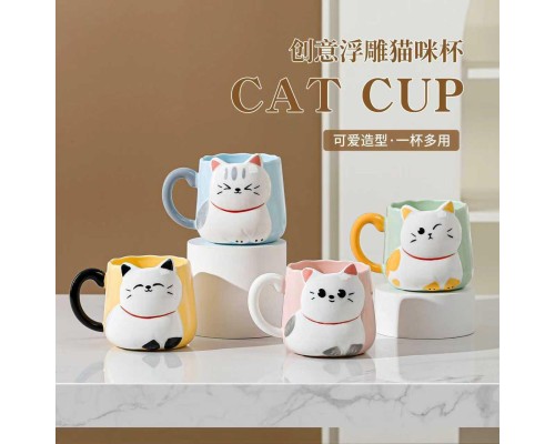 Sevimli Kediler Kupa Bardak