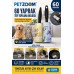 PETZOOM 60 Yaprak Tüy Toplama Rulosu Kedi Köpek Tüy Toplayıcı Ev Koltuk Araç Ofis Temizlik Rulosu