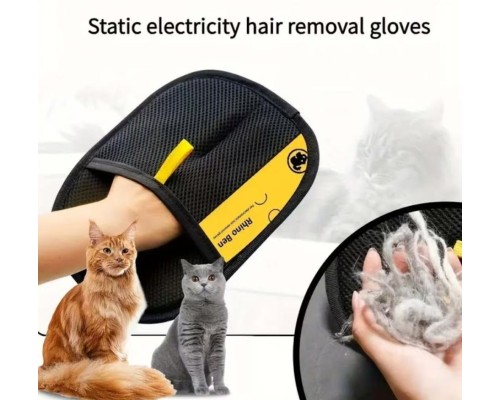 TÜY TOPLAMA ELDİVENİ